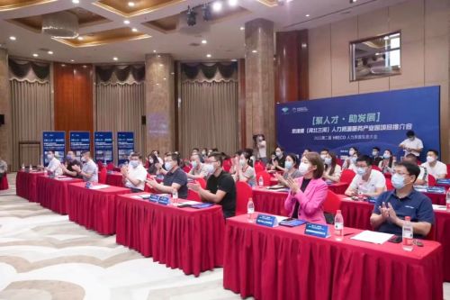 銳仕方達出席第二屆HREco人力資源生態大會并發表主題演講，助力三河企業管理創新