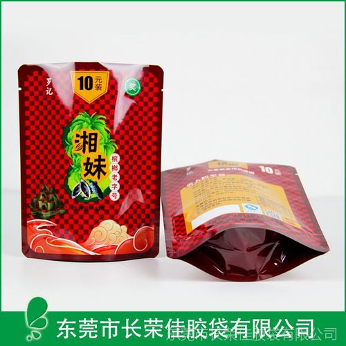 20年專業定制塑料膠袋廠家 精美印刷復合站立檳榔包裝袋，環保包裝袋引領行業新風尚